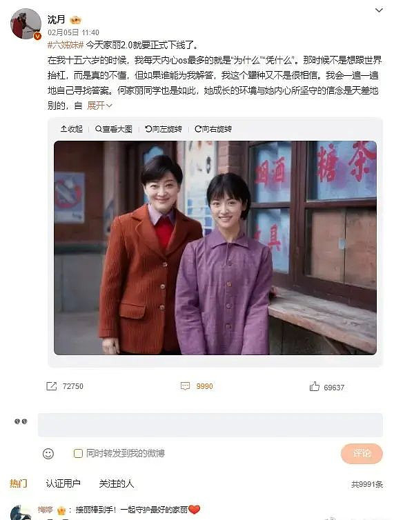 她是海外最具人气的中国女生，27岁仍是元气少女（组图） - 3