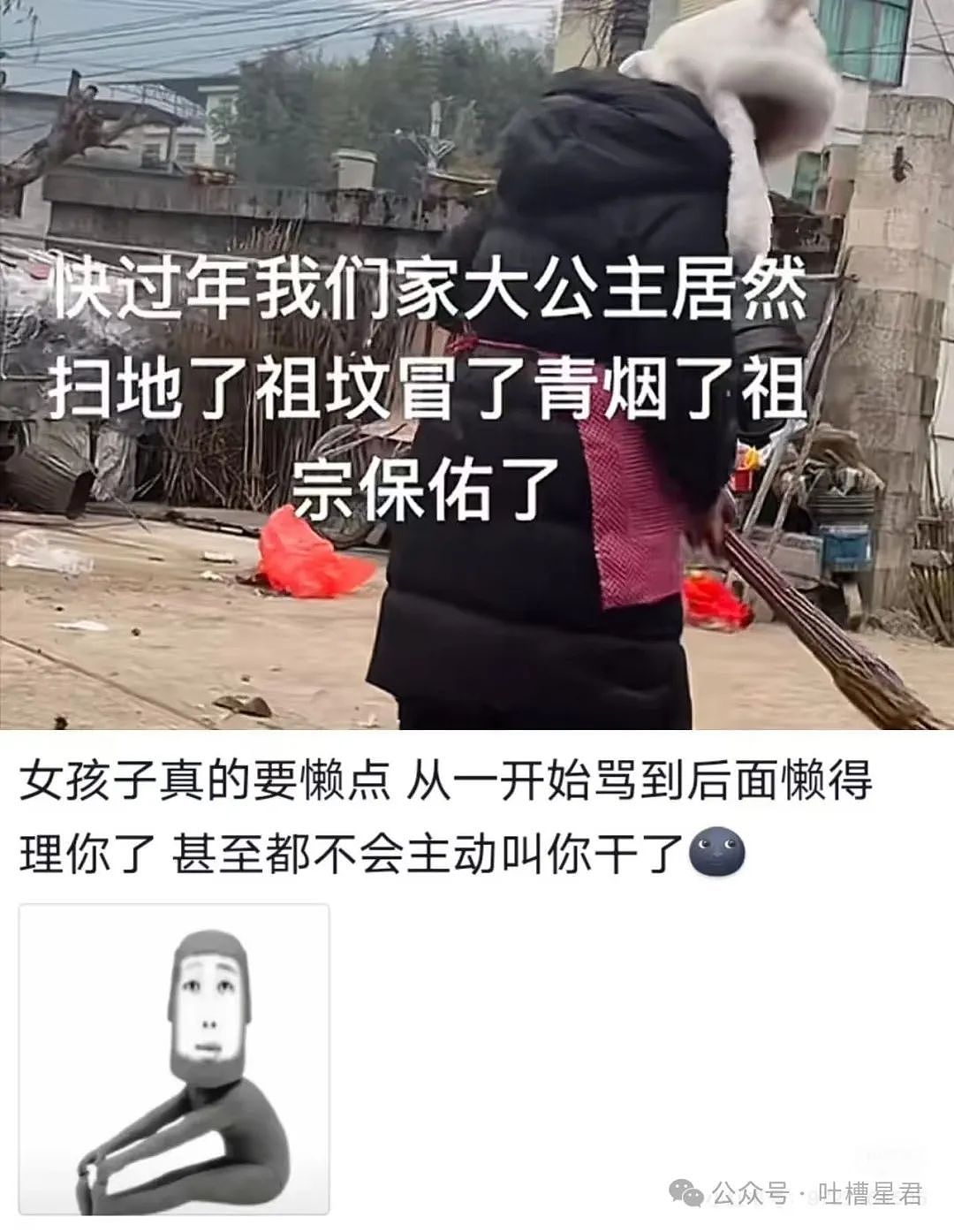 【爆笑】“关于朋友们带我去捉奸这件事...？”网友：啊啊啊，手里的瓜子不香了！（组图） - 38