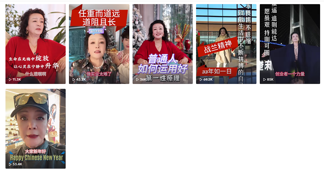 还没结束！大S母亲最新发声：我要上战场！张兰换新号开播，首播带货第一！（组图） - 12