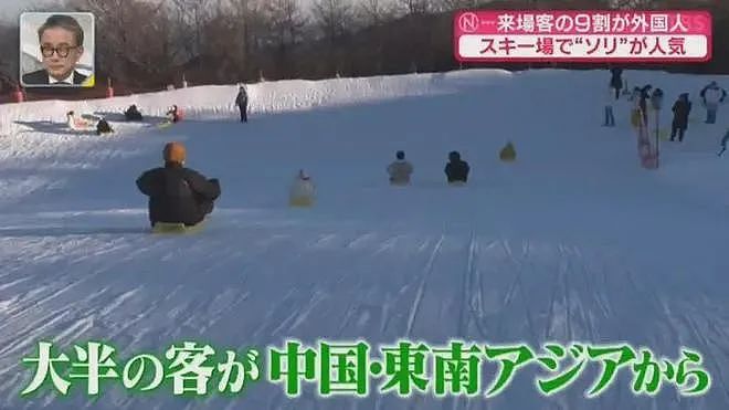 日媒：中国游客花1万多人民币，自费去日本铲雪，干劳力活，当地人都笑疯了（组图） - 8