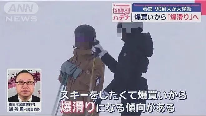 日媒：中国游客花1万多人民币，自费去日本铲雪，干劳力活，当地人都笑疯了（组图） - 3