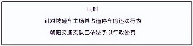 李明德成法制咖！许凯、周也等人被连累，四部存货播出受影响（组图） - 4