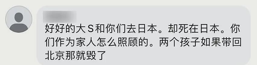 S妈放弃抚养权遭网暴，马筱梅备孕计划暂缓，和小玥儿互动惹争议（组图） - 2