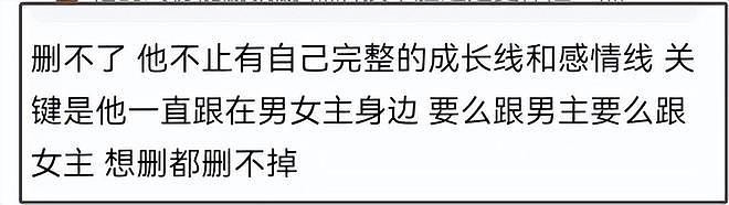 李明德成法制咖！许凯、周也等人被连累，四部存货播出受影响（组图） - 10