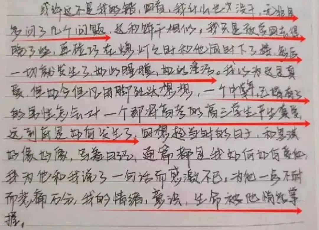 广西23岁女生逝去，罪人就是高中男老师（组图） - 3