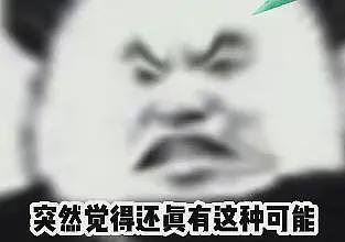 这么嚣张？“核酸大王”被限高后，晒乘商务座视频：我得举报我自己高消费（组图） - 13