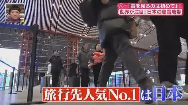 日媒：中国游客花1万多人民币，自费去日本铲雪，干劳力活，当地人都笑疯了（组图） - 5