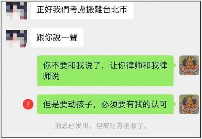 S妈大翻车！替大S管钱不肯给多次产生争执，如今跟孩子争遗产？（组图） - 11