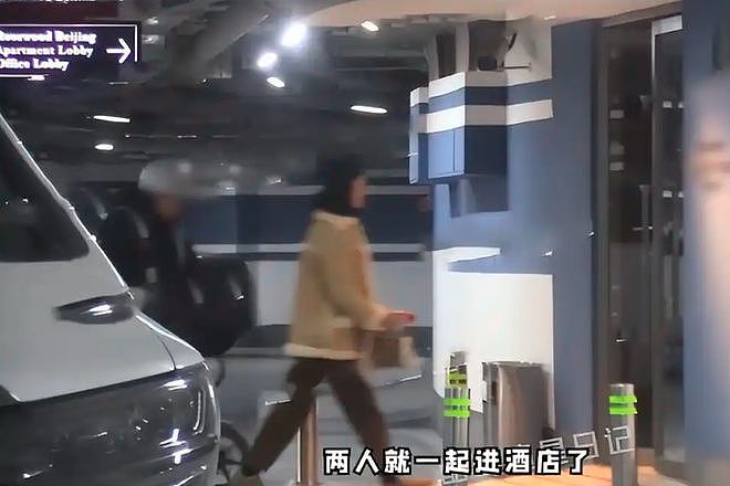 33岁杨采钰被曝怀孕，和刘亦菲干爹分开后当街亲吻，男友正面好帅（组图） - 15