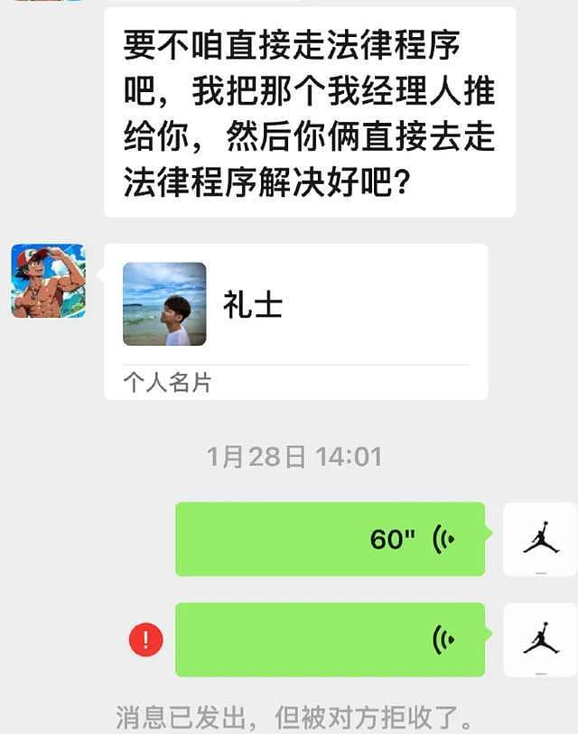 警方通报：李明德已被刑拘！借“酒劲”踢车、砸车，车主坚决不和解！当事车主杨洋：犯错就要承担责任（组图） - 7