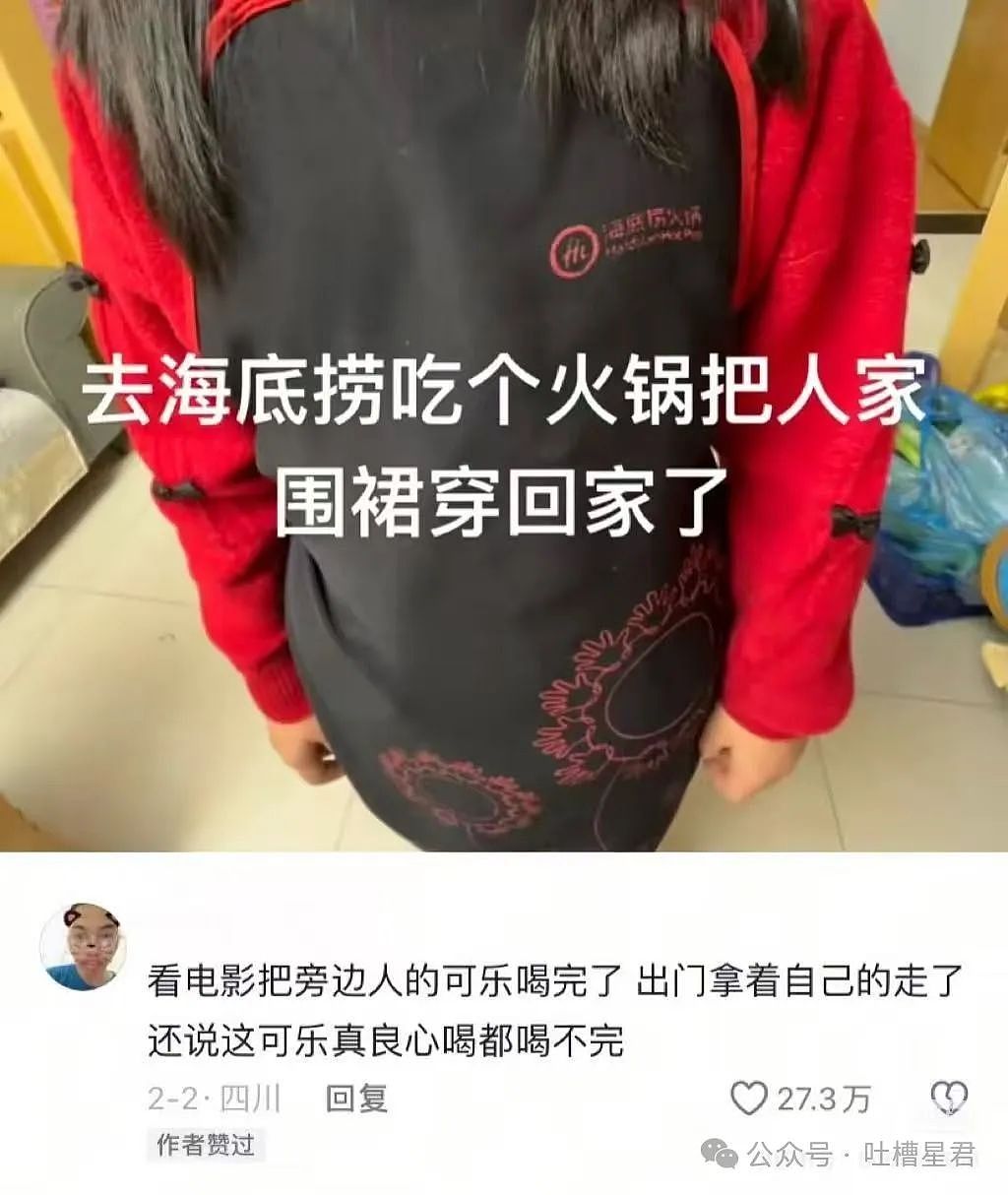 【爆笑】“关于朋友们带我去捉奸这件事...？”网友：啊啊啊，手里的瓜子不香了！（组图） - 107