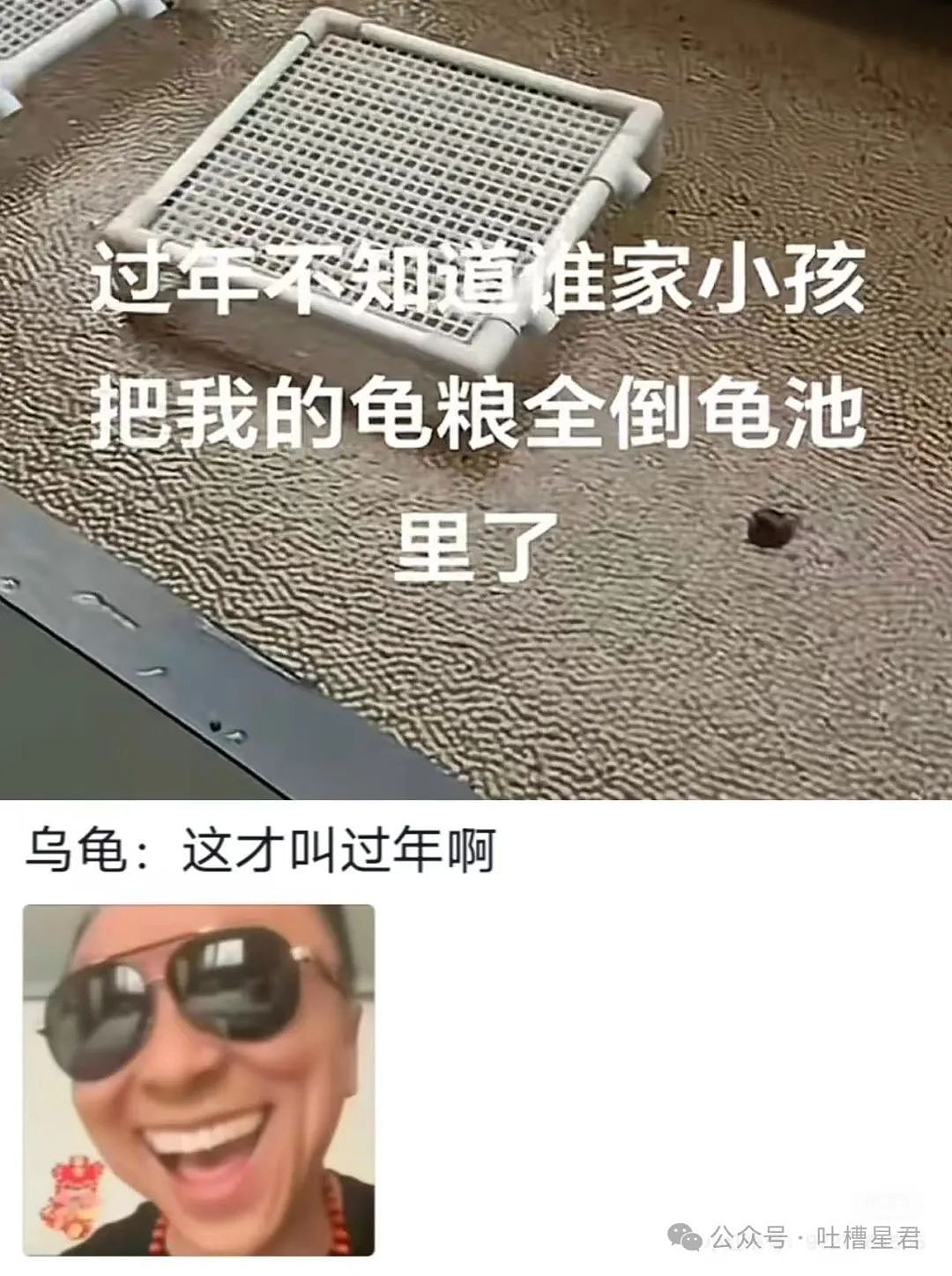 【爆笑】“关于朋友们带我去捉奸这件事...？”网友：啊啊啊，手里的瓜子不香了！（组图） - 41