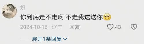 女博主装病做网络乞丐问粉丝要JK、车厘子和现金，这嘴脸和回应我笑了（组图） - 12