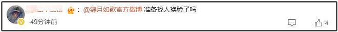 李明德成法制咖！许凯、周也等人被连累，四部存货播出受影响（组图） - 14