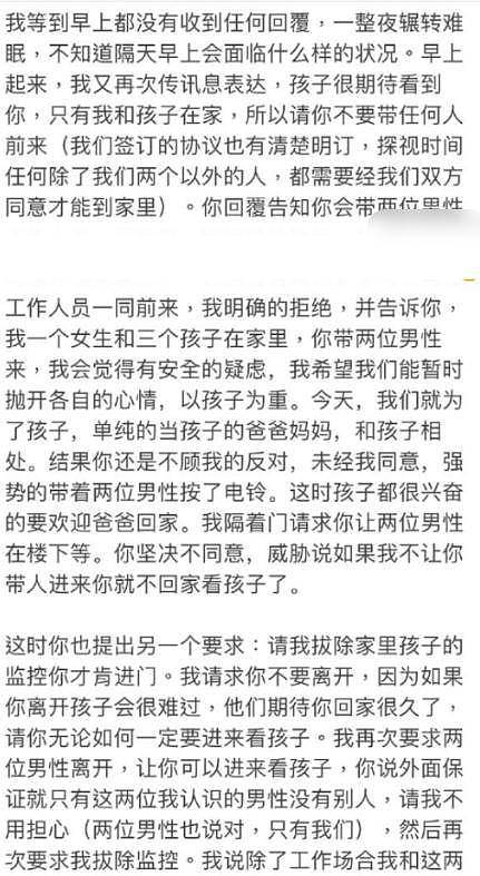 一段采访，暴露王力宏真实感情状况，这次不是李靓蕾将他送上热搜（组图） - 14