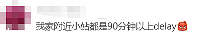 7人死伤！悉尼城铁大瘫痪，高速严重车祸！打工人怒吼：还让不让人活…（组图） - 9