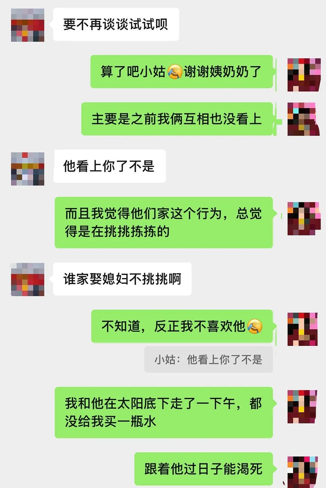 春节相亲现状：谈钱，无爱，各怀心事（组图） - 5