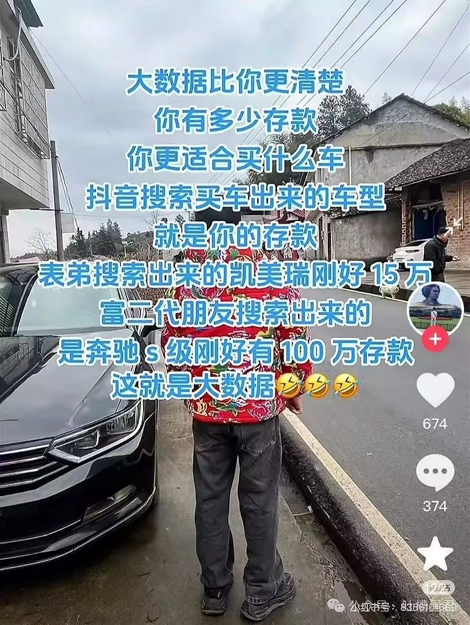 【爆笑】老爸网购了两万块钱的破烂？网友：你猜我为什么不笑...（组图） - 26