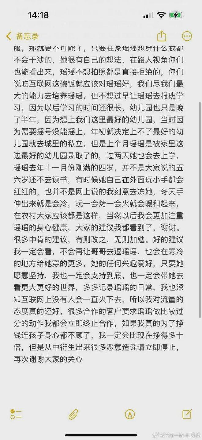 千万粉丝小网红被绊倒痛哭！母亲回应摆拍质疑，网友吵翻了（组图） - 5