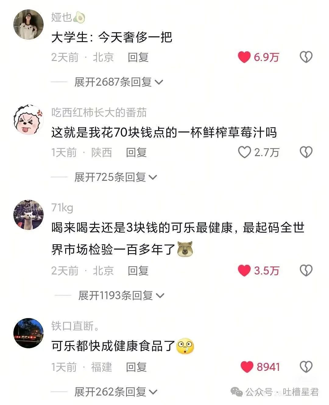 【爆笑】老爸网购了两万块钱的破烂？网友：你猜我为什么不笑...（组图） - 44