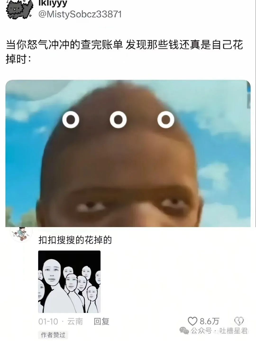 【爆笑】公司发福利同事们直呼万岁？网友：当都市牛马享辛者库人生（组图） - 35