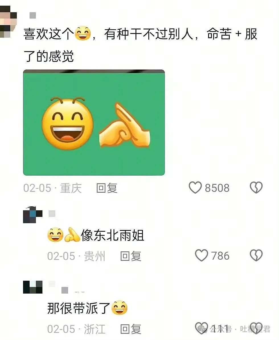 【爆笑】老爸网购了两万块钱的破烂？网友：你猜我为什么不笑...（组图） - 57