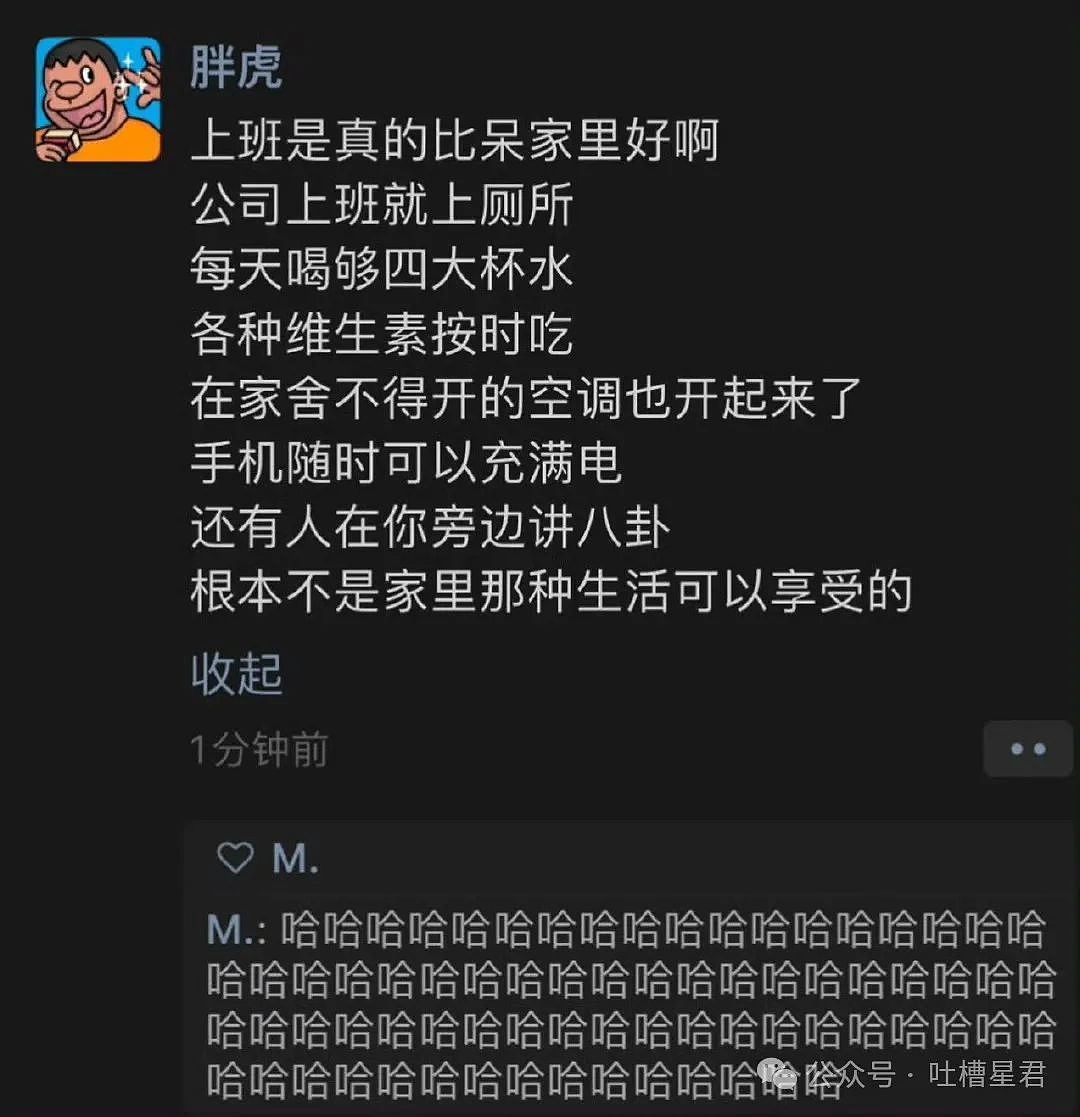 【爆笑】老爸网购了两万块钱的破烂？网友：你猜我为什么不笑...（组图） - 63