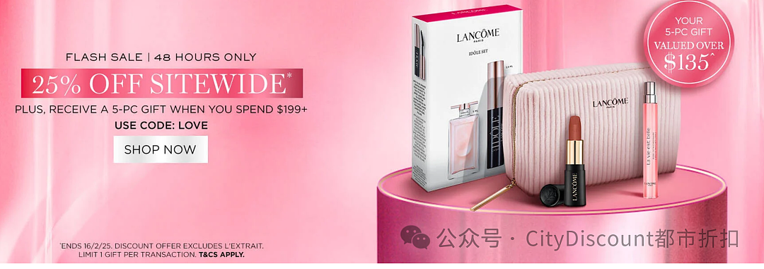 情人节搏命！【Lancome兰蔻】澳洲官网全场特卖+ 送礼包 + 折上折（组图） - 1