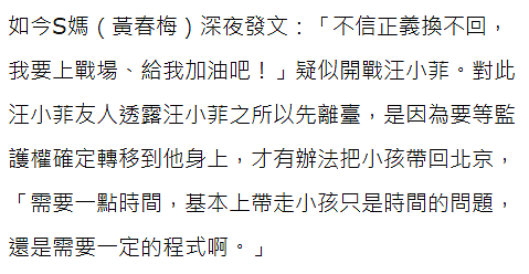 大S生前最后影片曝光，伤感落泪被爱情感动，人很美气色极佳（组图） - 8