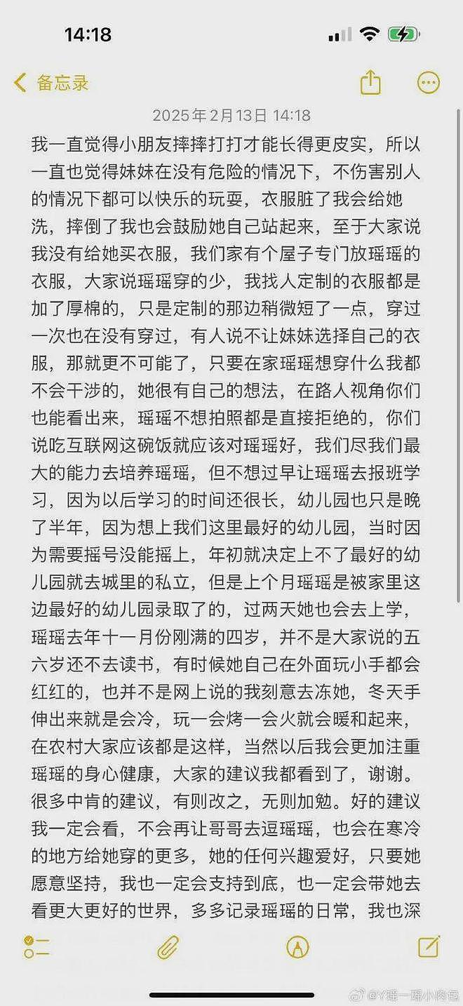 千万粉丝小网红被绊倒痛哭！母亲回应摆拍质疑，网友吵翻了（组图） - 4