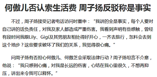 恭喜成功结婚！被亲爹卖给老头还债，今成功脱身迅速嫁人！亲姐嫁入豪门享富贵（组图） - 24