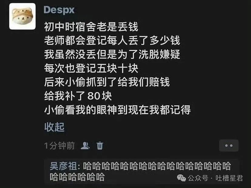 【爆笑】老爸网购了两万块钱的破烂？网友：你猜我为什么不笑...（组图） - 49