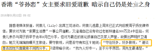 恭喜成功结婚！被亲爹卖给老头还债，今成功脱身迅速嫁人！亲姐嫁入豪门享富贵（组图） - 25