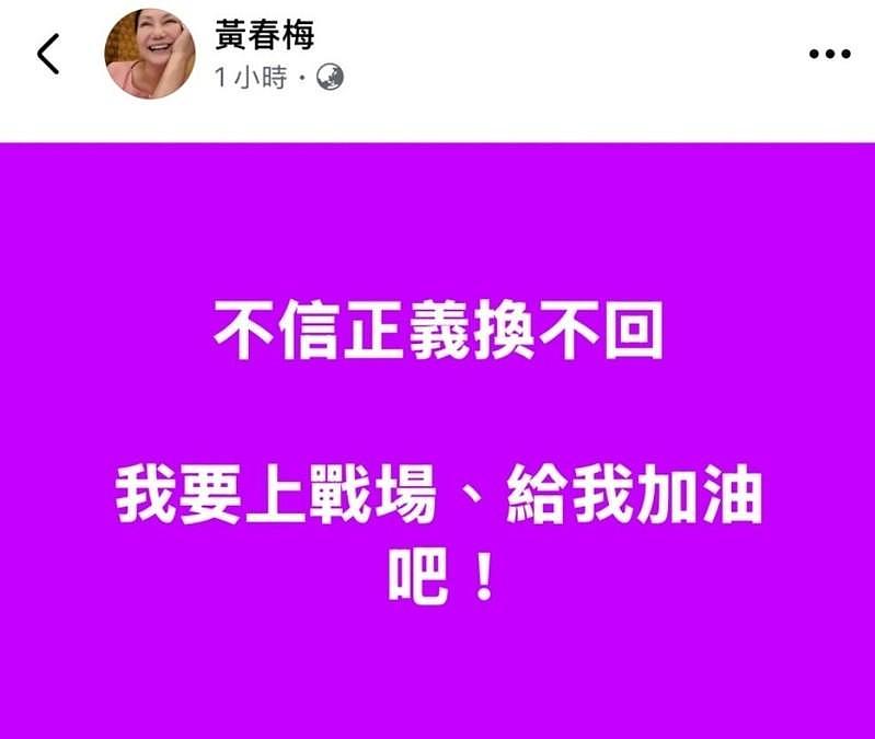 汪小菲被爆离台！大S妈宣布开战：为女儿讨回正义（组图） - 2