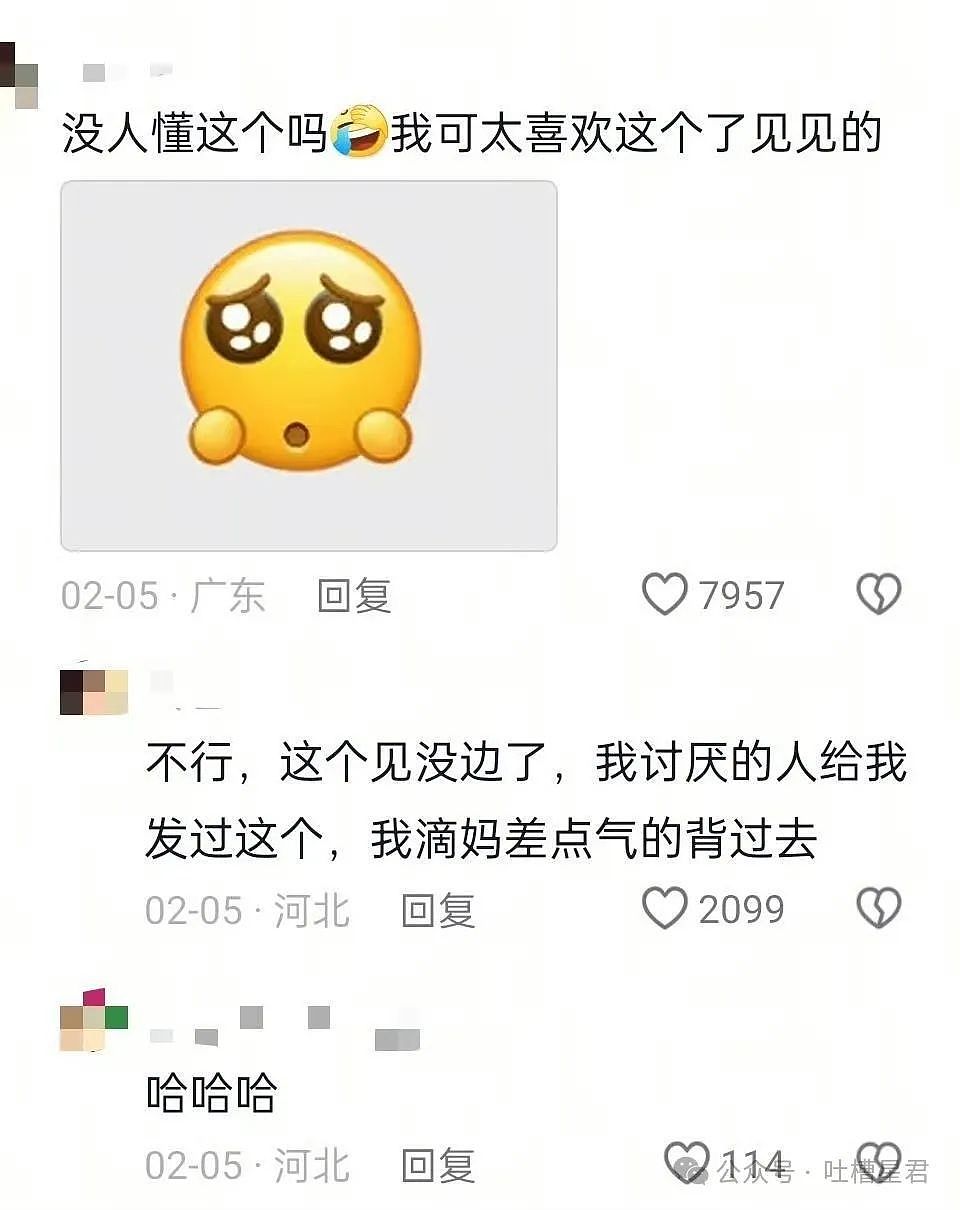 【爆笑】老爸网购了两万块钱的破烂？网友：你猜我为什么不笑...（组图） - 60