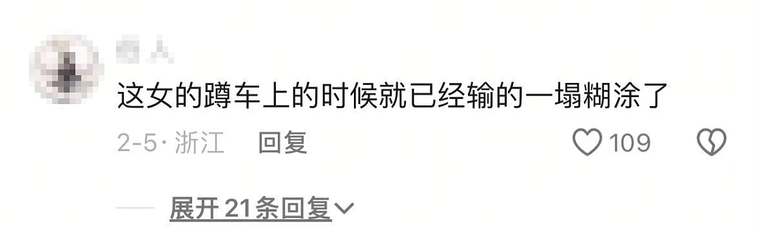 贵州原配怒砸小三坐上的宝马车，为什么网友都说她错了？（组图） - 3