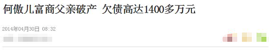 恭喜成功结婚！被亲爹卖给老头还债，今成功脱身迅速嫁人！亲姐嫁入豪门享富贵（组图） - 11