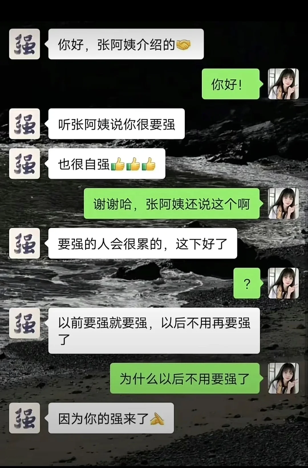 不结婚的年轻人，情人节“挤爆”酒店（组图） - 1