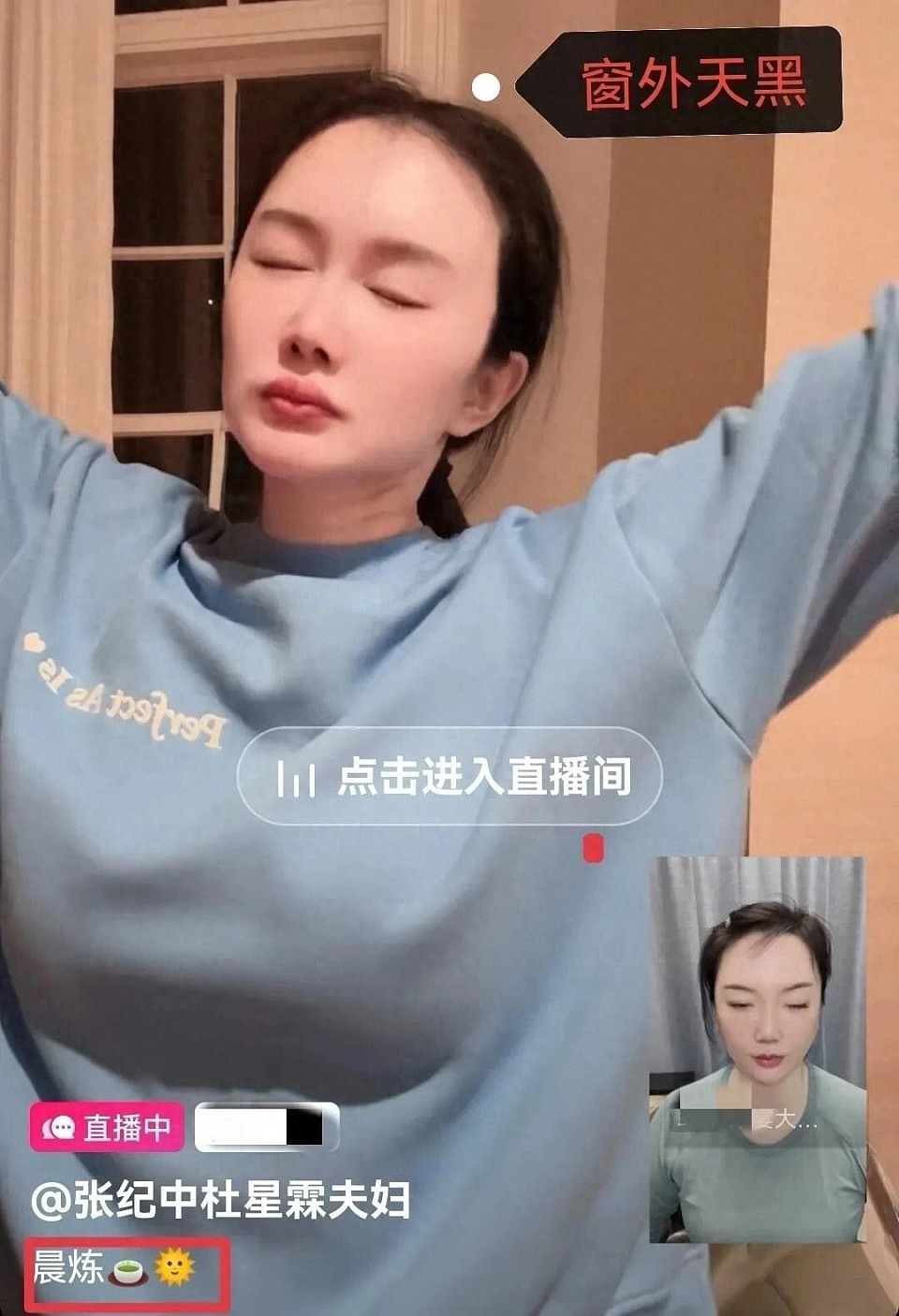 离了大谱，杜星霖孩子都生好几个了，张纪中与前妻的离婚官司还没打完（组图） - 13