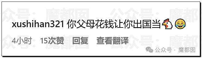 加州遇害中国女留学生大量不雅照流出！曝更多细节...（组图） - 40