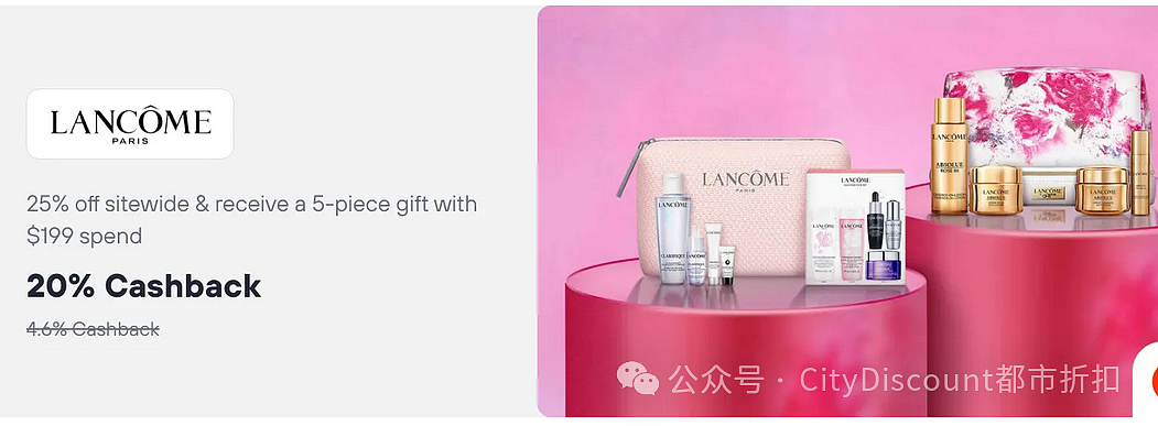 情人节搏命！【Lancome兰蔻】澳洲官网全场特卖+ 送礼包 + 折上折（组图） - 2