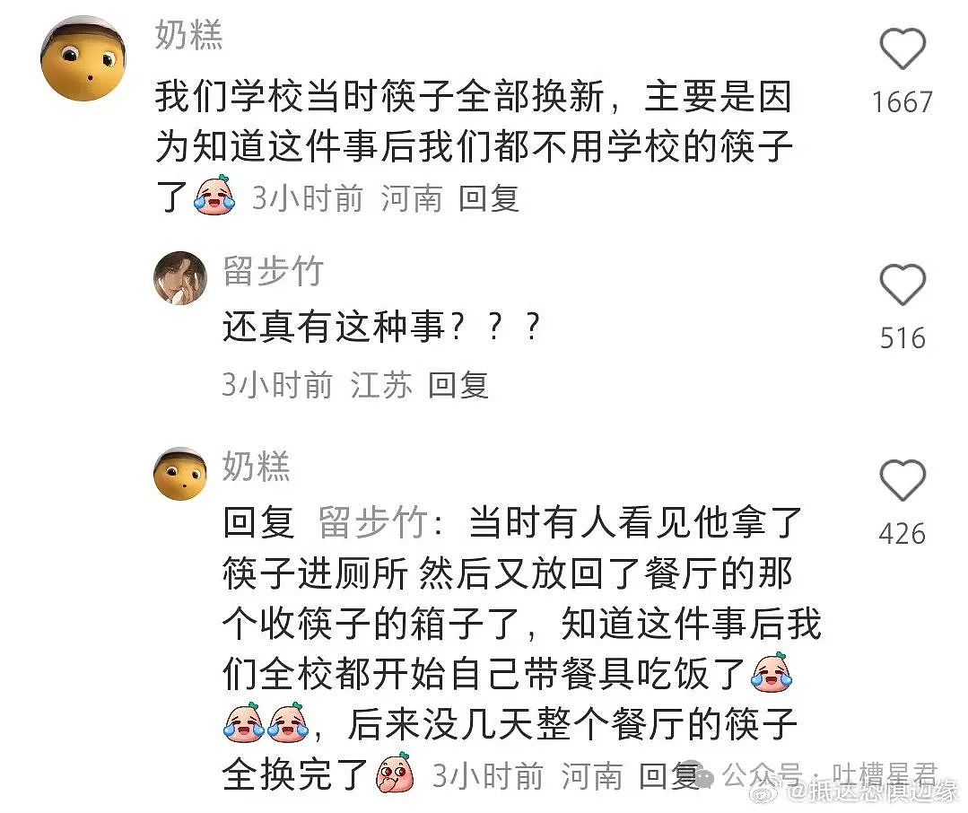 【爆笑】老爸网购了两万块钱的破烂？网友：你猜我为什么不笑...（组图） - 48