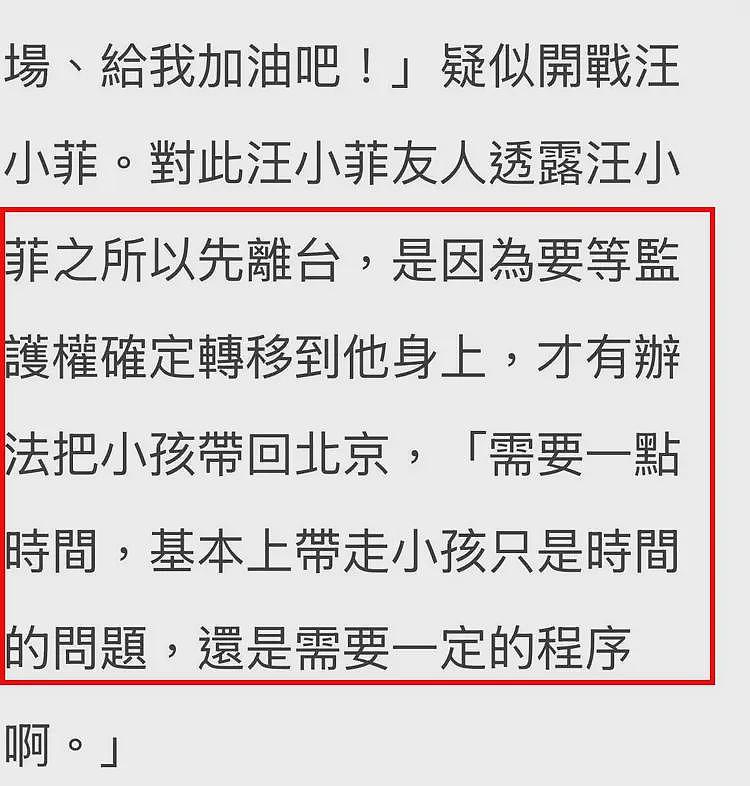 张兰飞东京，留言暗示查大S死因，发文反击S妈宣战：我会准备弹药（组图） - 5