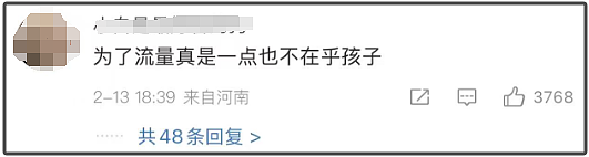 2000万粉丝小网红被绊倒大哭，网友吵起来了，母亲紧急回应摆拍质疑（组图） - 5