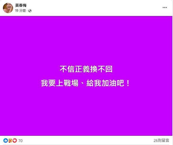 好友现身大S家中举办追思会，具俊晔暴瘦6公斤，范晓萱弹钢琴告别（组图） - 9