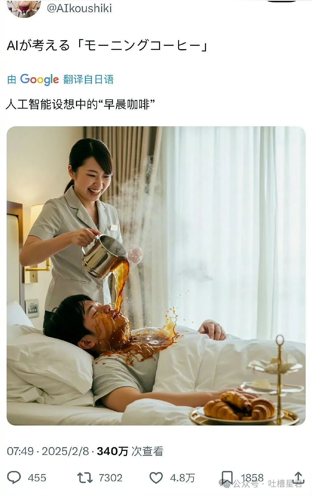 【爆笑】老爸网购了两万块钱的破烂？网友：你猜我为什么不笑...（组图） - 50