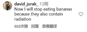 “我再也不用苹果耳机了”！男子警告无线耳机有辐射，拿出仪器一测，结果亮了（组图） - 14