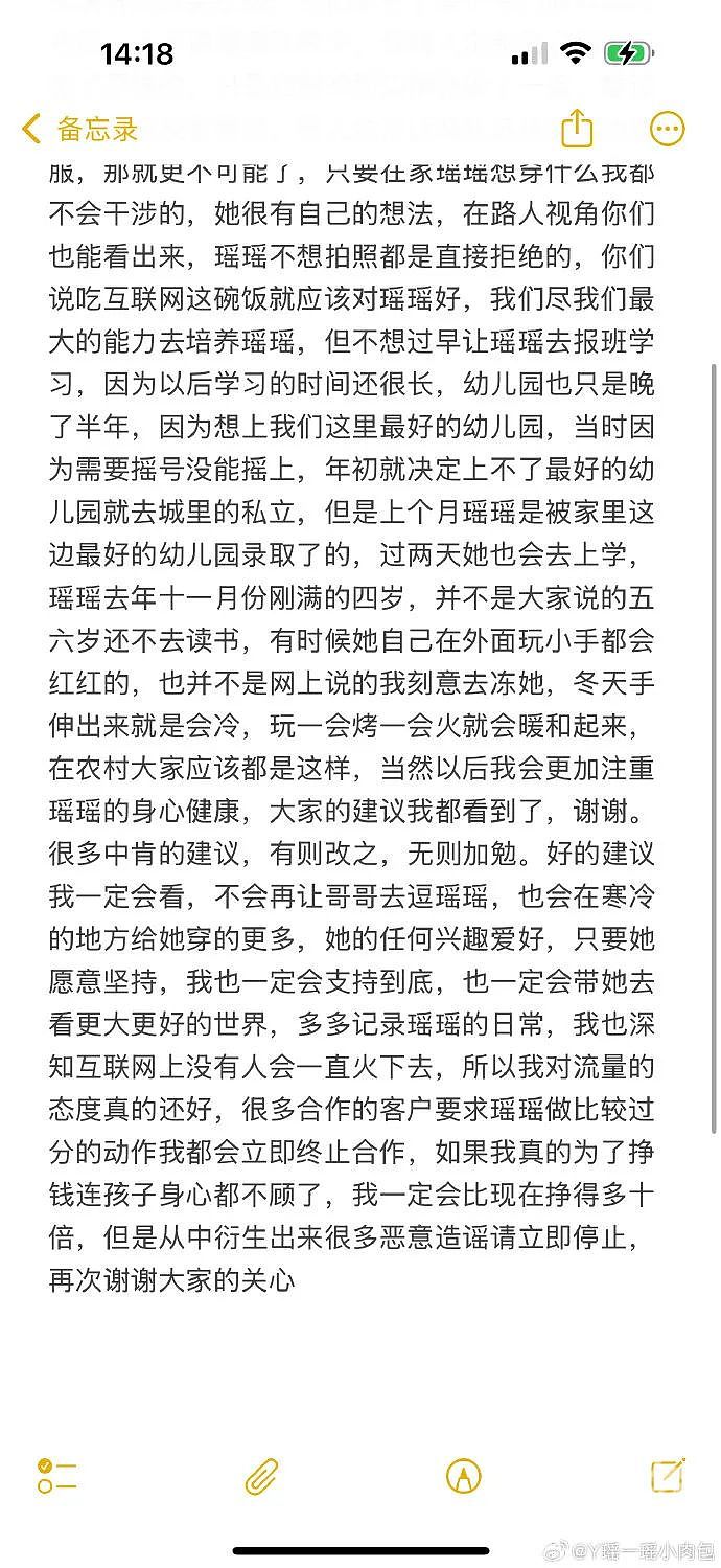 2000万粉丝小网红被绊倒大哭，网友吵起来了，母亲紧急回应摆拍质疑（组图） - 8