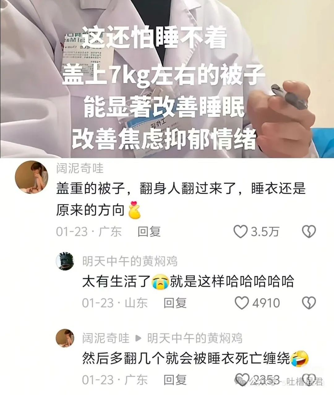 【爆笑】老爸网购了两万块钱的破烂？网友：你猜我为什么不笑...（组图） - 20