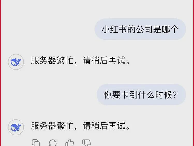 苹果为何放弃DeepSeek？真相大白，难怪马云突然现身，笑得很开心（组图） - 9